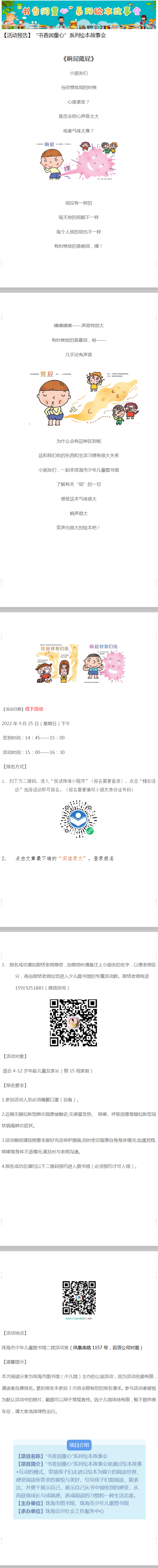 QQ截图20220920143231 QQ截图20220920143231.png