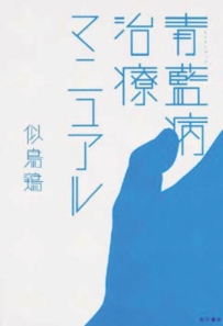 pagenumber_ebook=59,pagenumber_book=51