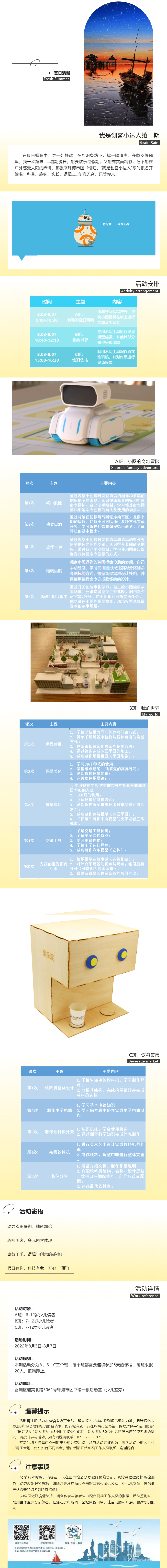 2022-07-27_110448 2022-07-27_110448.png