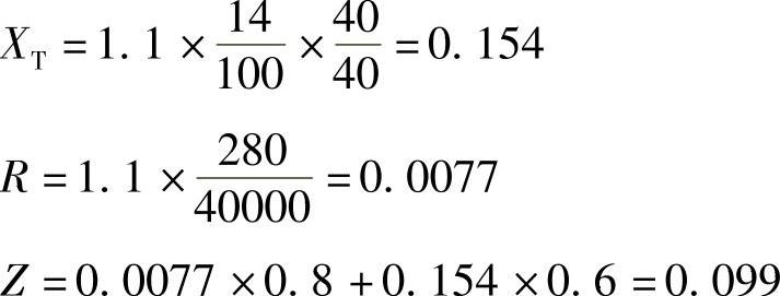 978-7-111-46217-0-Chapter22-14.jpg