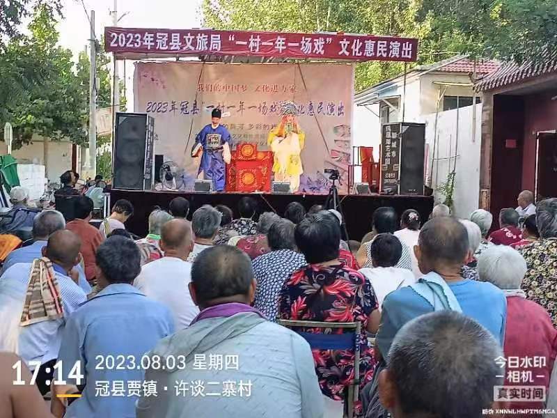 微信图片_20230804090348 微信图片_20230804090348.jpg