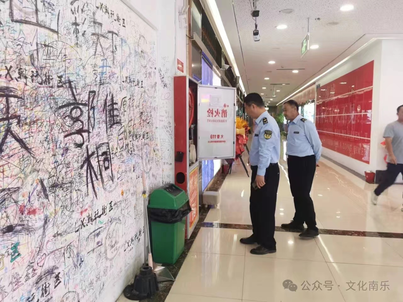 微信图片_20241010144900 微信图片_20241010144900.jpg