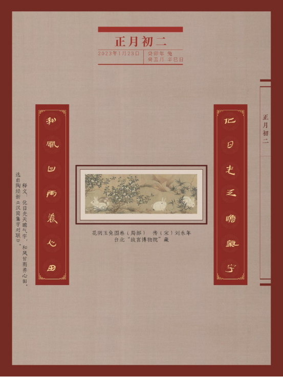 新建 DOCX 文档10