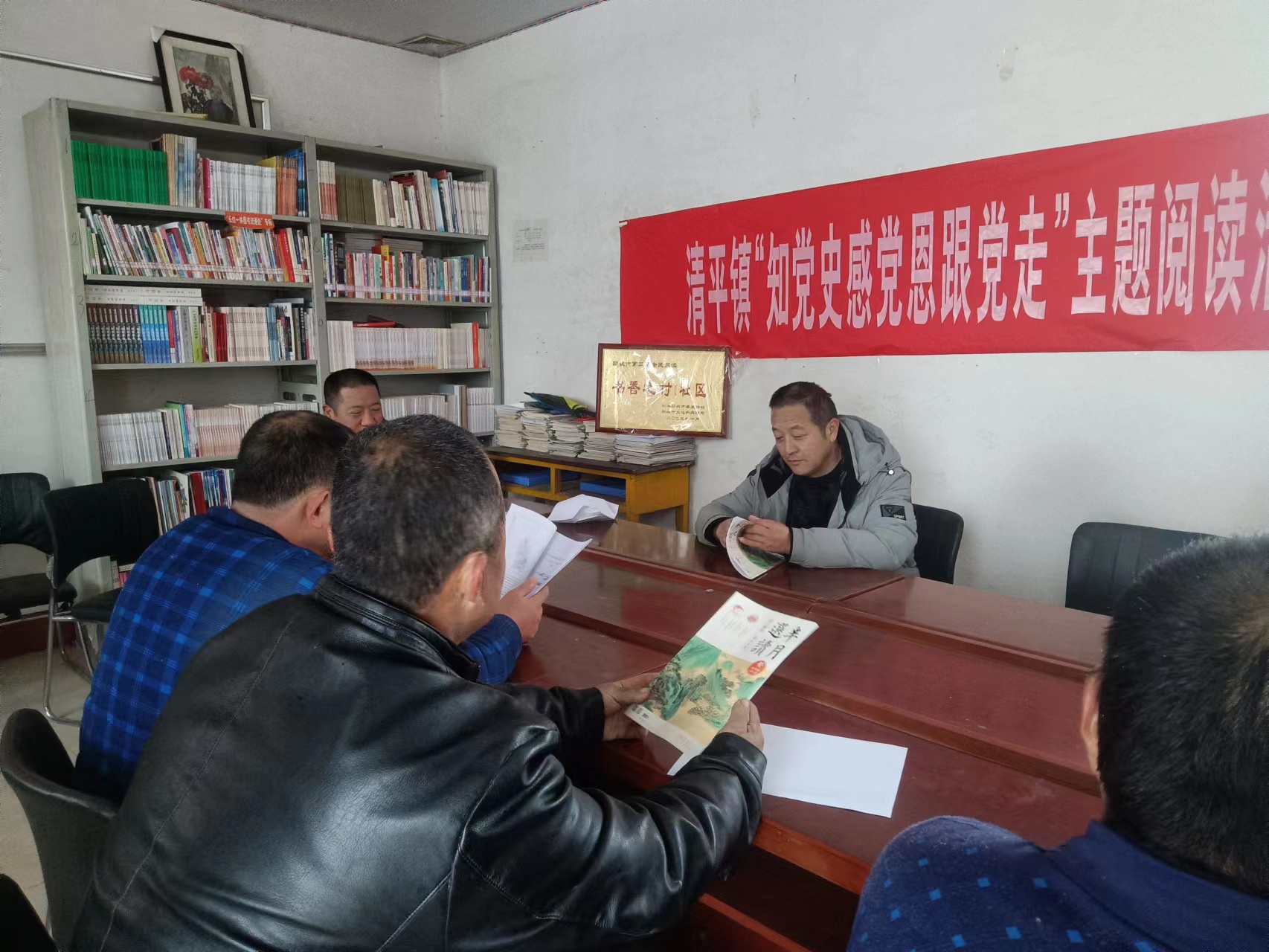 清平镇石庄村“遍地书香迎新春 ”冬季讲读活动