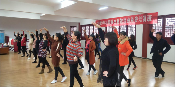 (宣传报道)桂阳县文化馆2020免费艺术培训班开班2813 (宣传报道)桂阳县文化馆2020免费艺术培训班开班2813