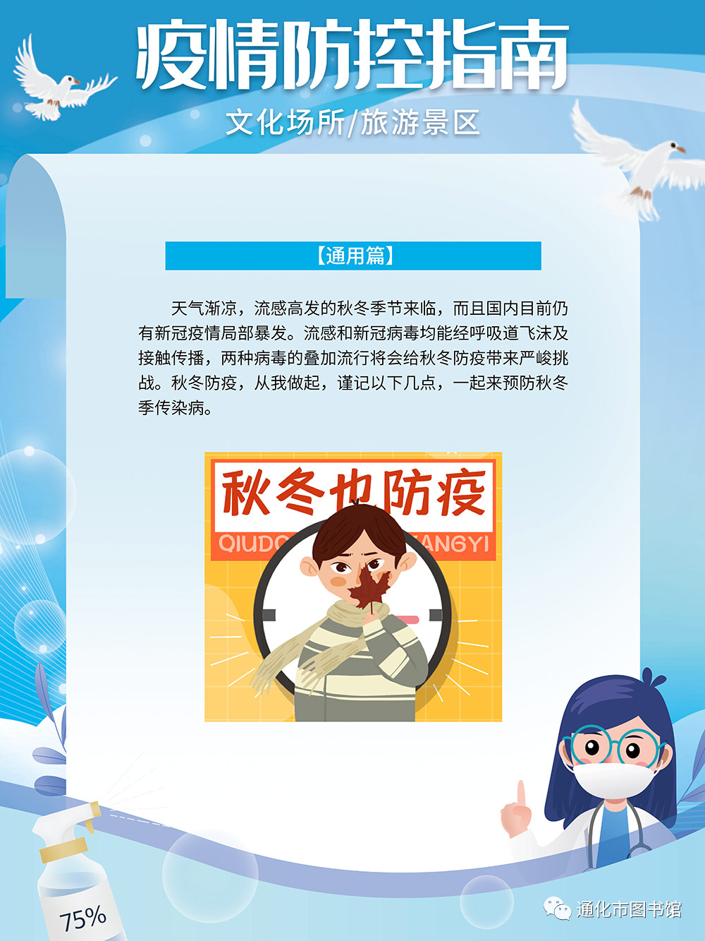 微信图片_20211115090934