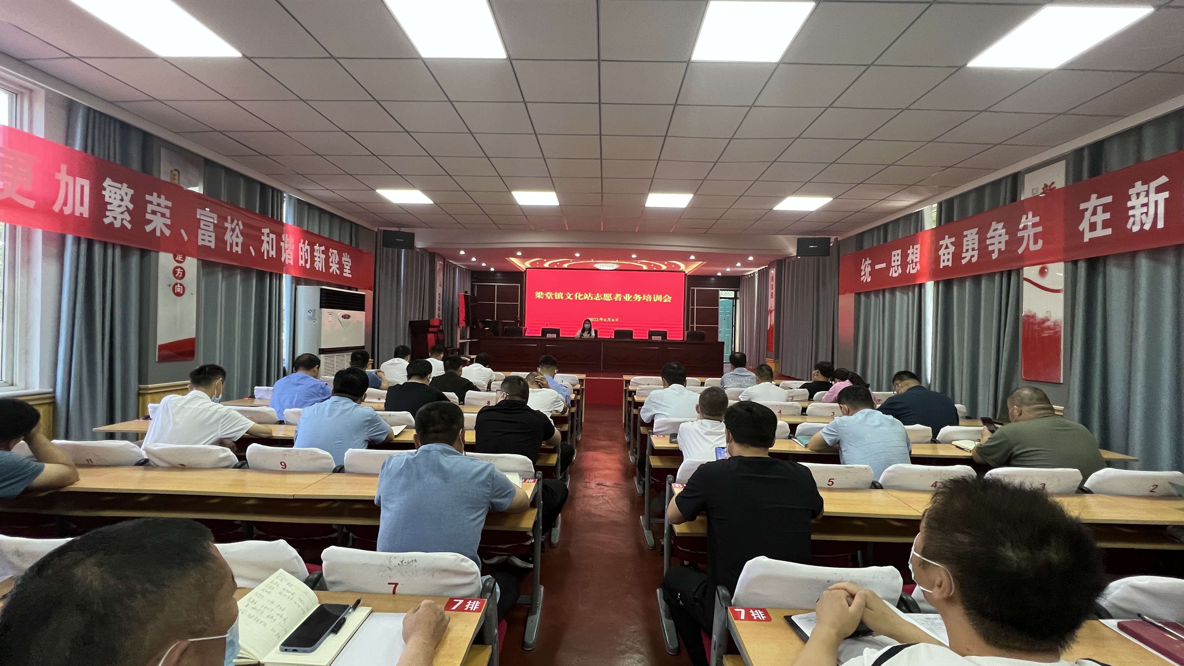 【冠县】梁堂镇召开文化站志愿者业务培训会