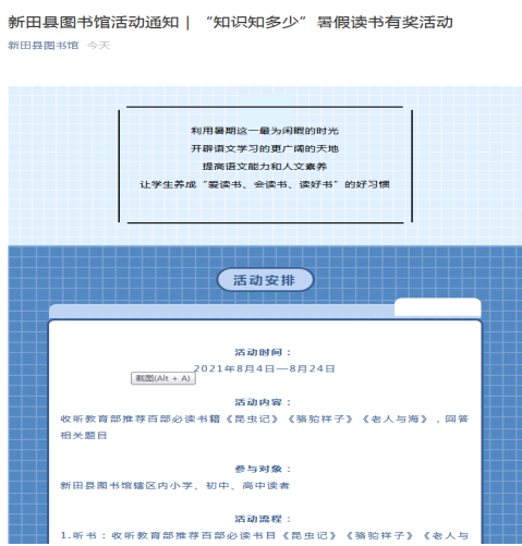 图片 图片.png?v=1762113894838