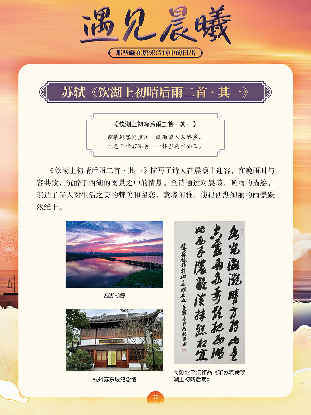 微信图片_20250103114130