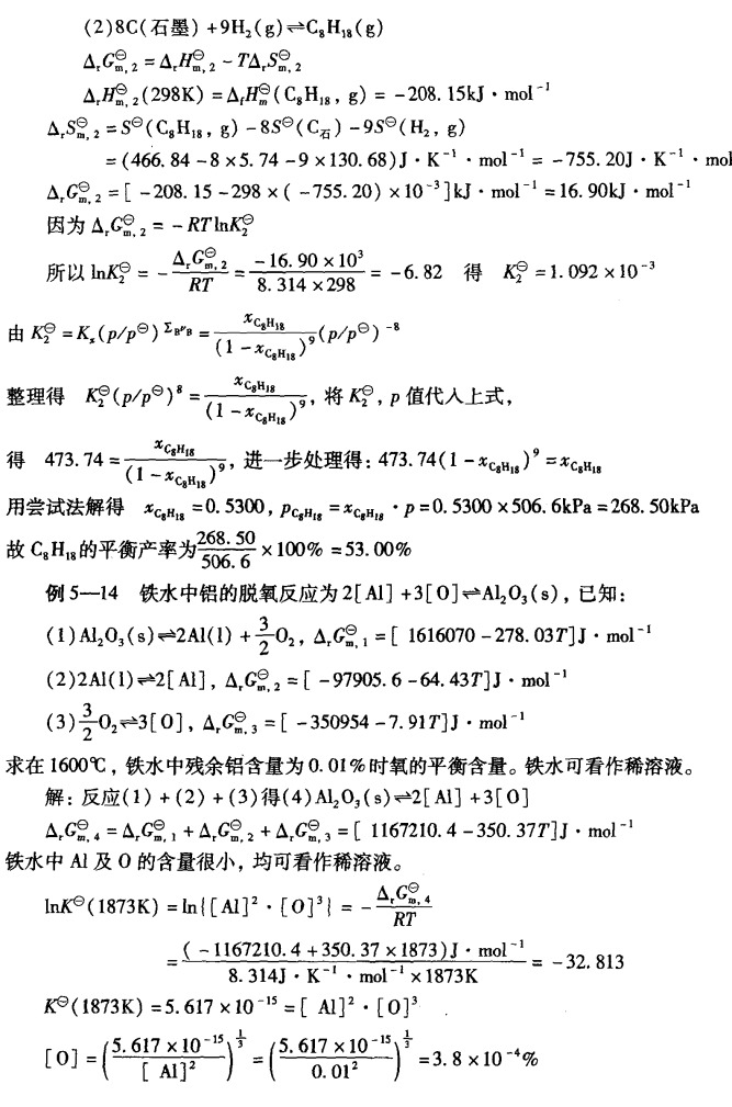 pagenumber_ebook=144,pagenumber_book=134