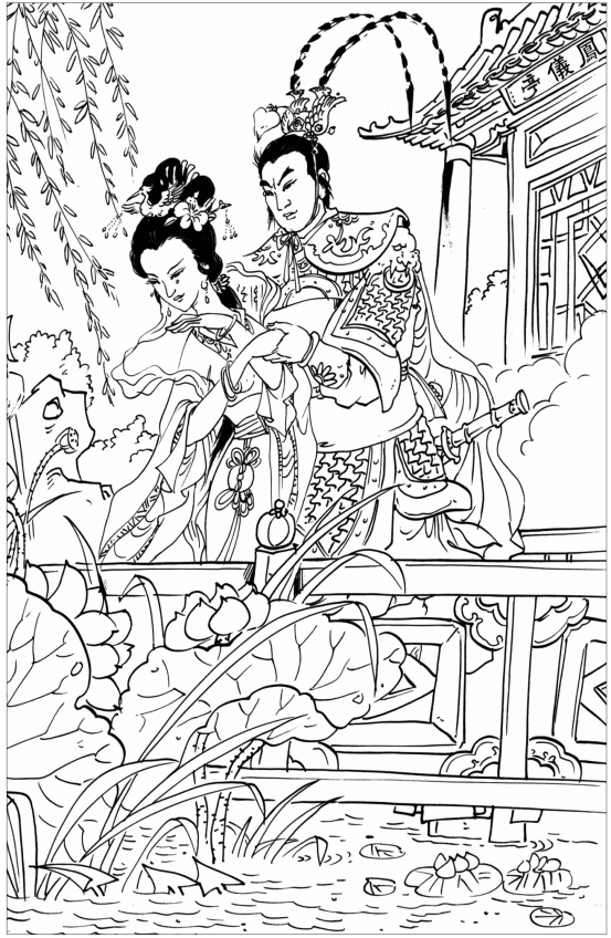 pagenumber_ebook=64,pagenumber_book=54