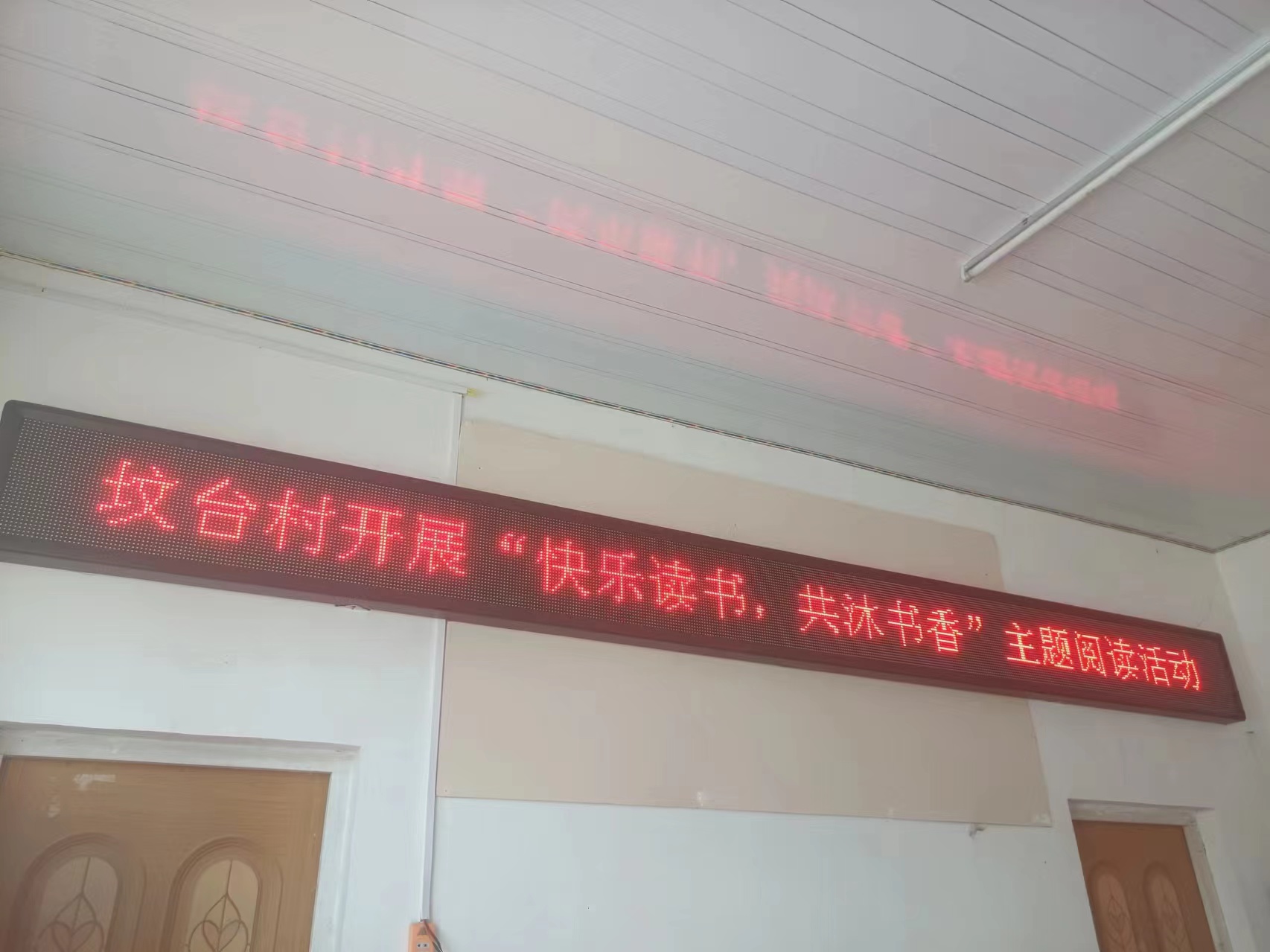 坟台村开展快乐读书，共沐书香主题阅读活动