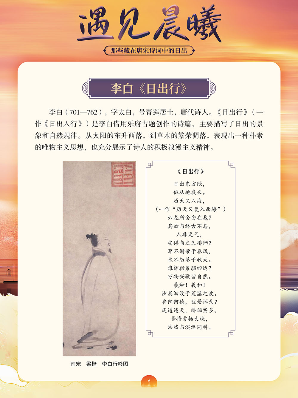 微信图片_20250103114048