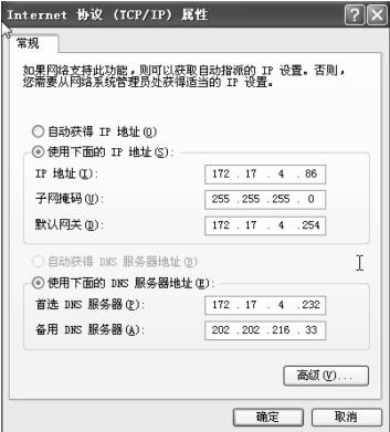 pagenumber_ebook=83,pagenumber_book=74