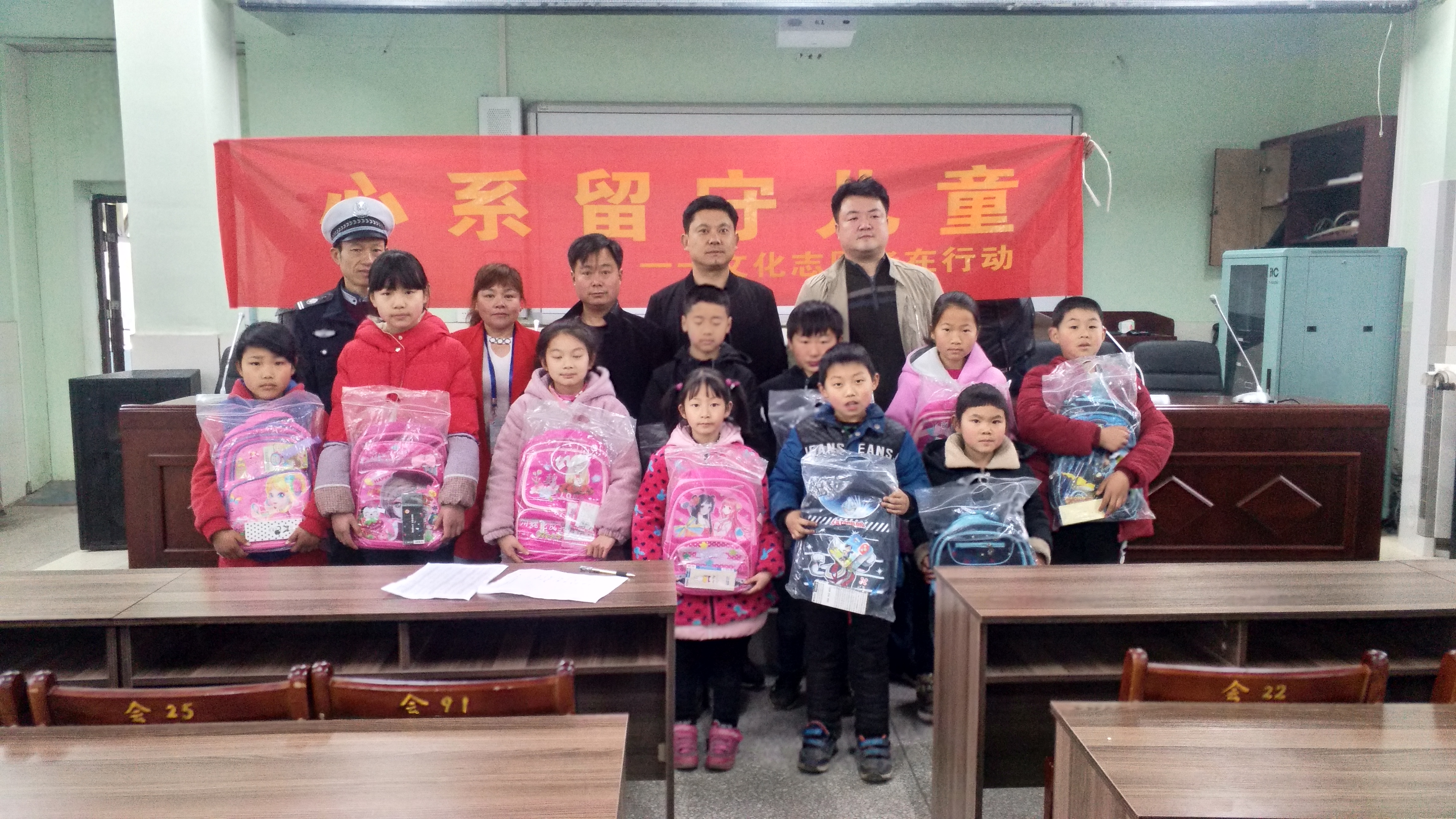 20180322杨店镇关爱留守儿童 20180322杨店镇关爱留守儿童.jpg?v=1762625144055