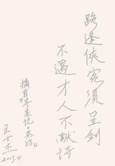 pagenumber_ebook=296,pagenumber_book=293