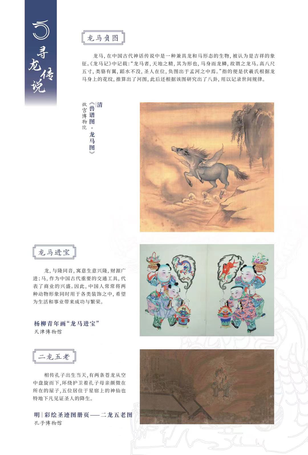 微信图片_20240119095449