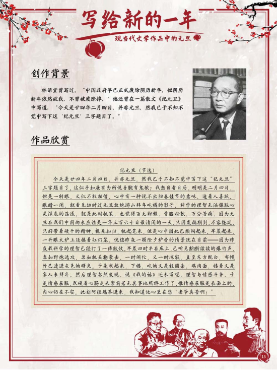 image image.png?v=1770186311471