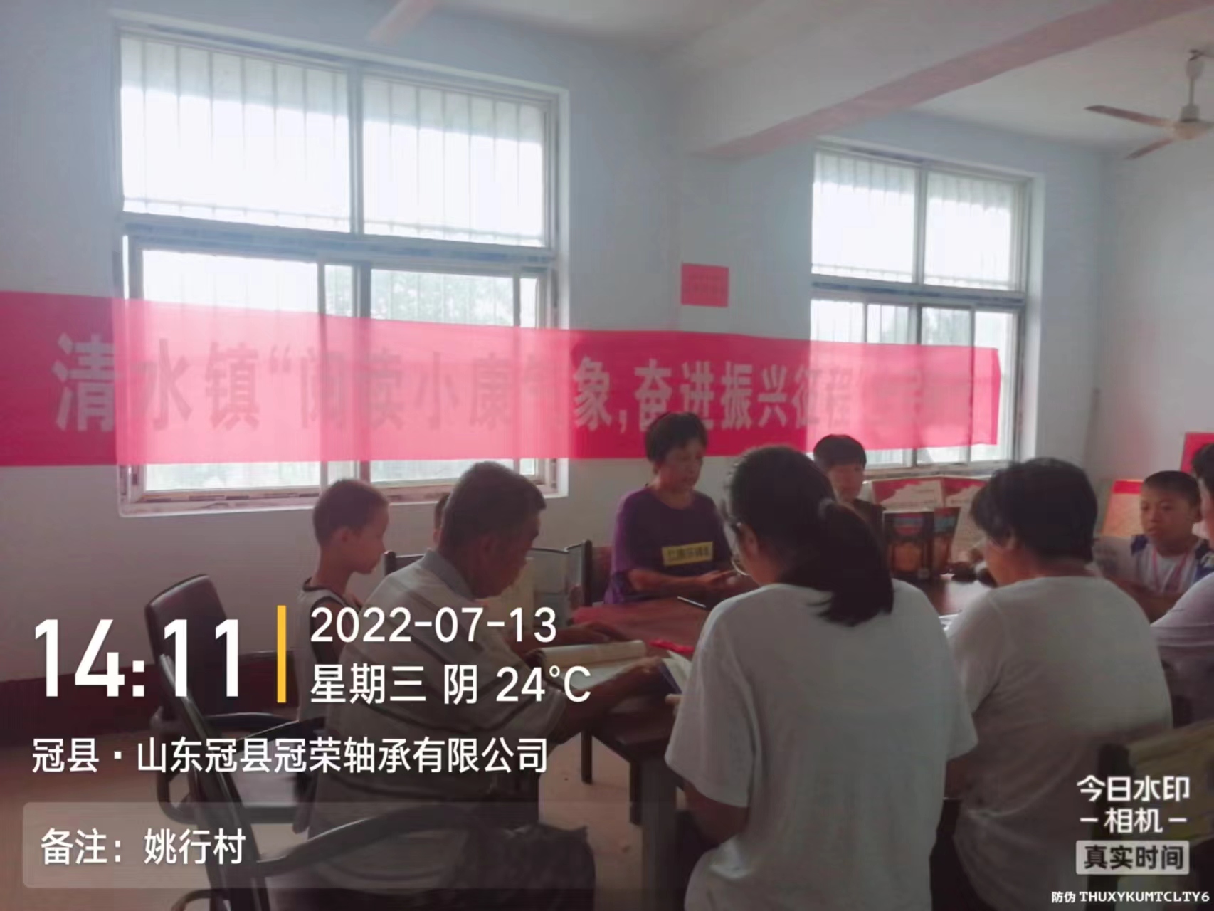 微信图片_20220718102300.jpg