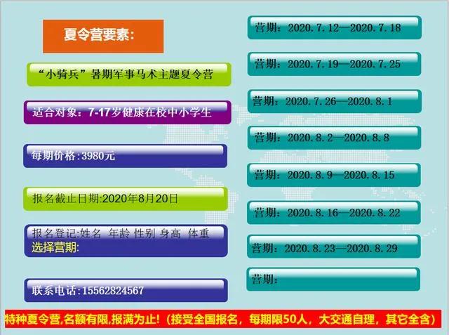 微信图片_20200714104005.jpg