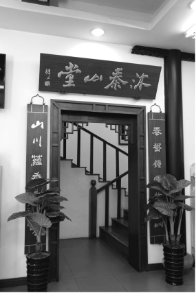 pagenumber_ebook=63,pagenumber_book=52