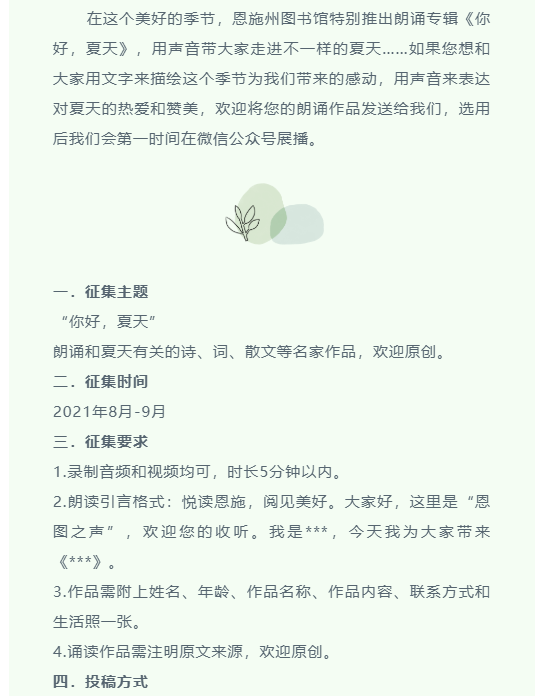 微信图片_202108091023361.png?v=1734952481622