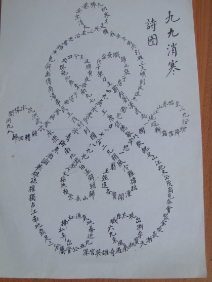 20170609093510_fnir7npup0 20170609093510_fnir7npup0.png?v=1764840424870