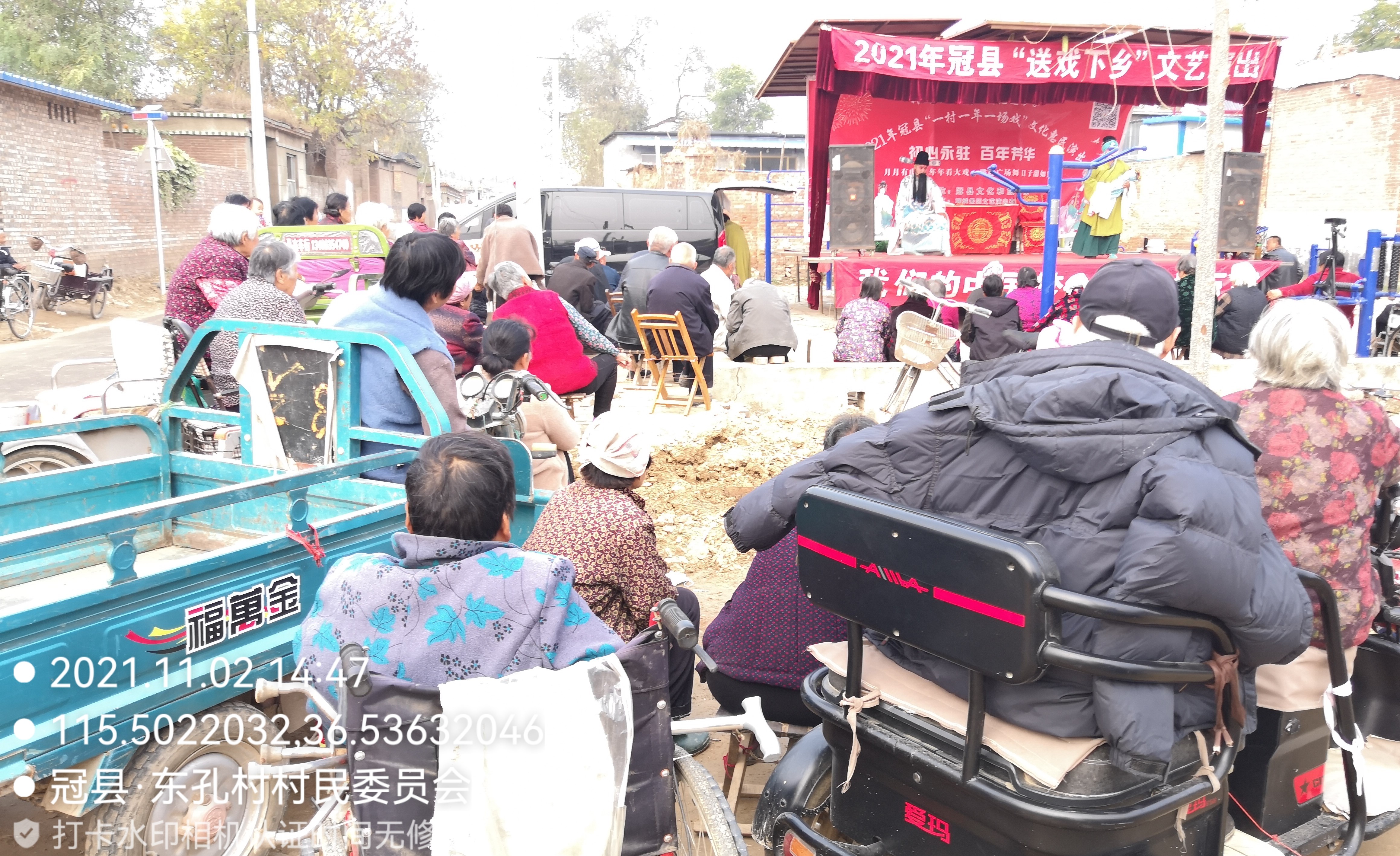 微信图片_20211115144244.jpg