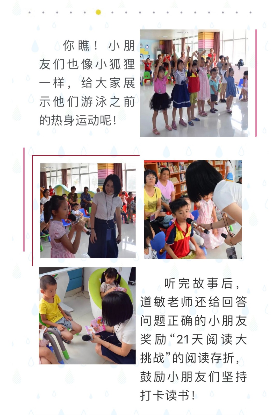 微信图片_20190721161305 微信图片_20190721161305