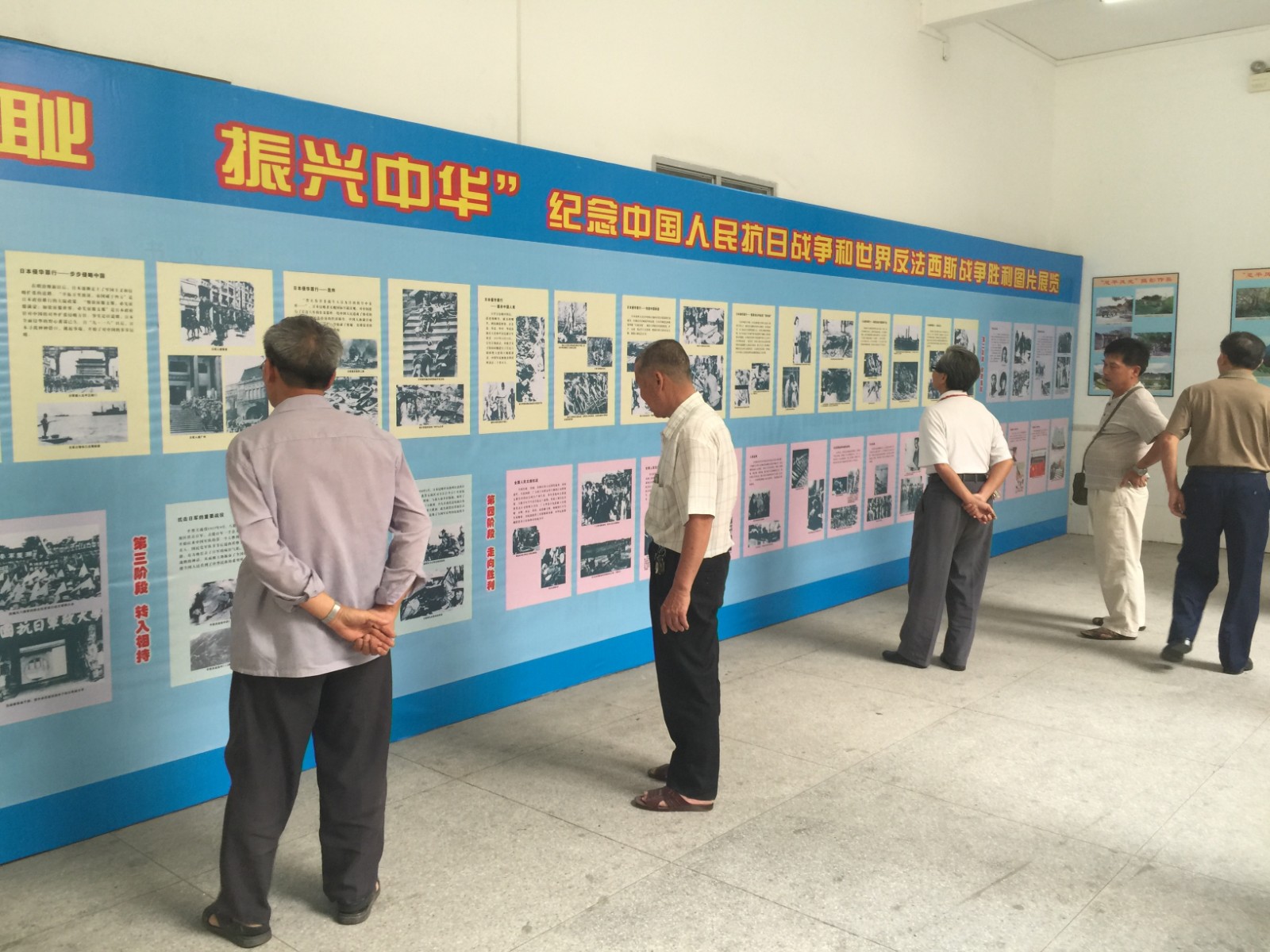 抗日战争图片展5