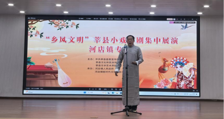 【莘县】“乡风文明”莘县小戏小剧集中展演河店镇专场