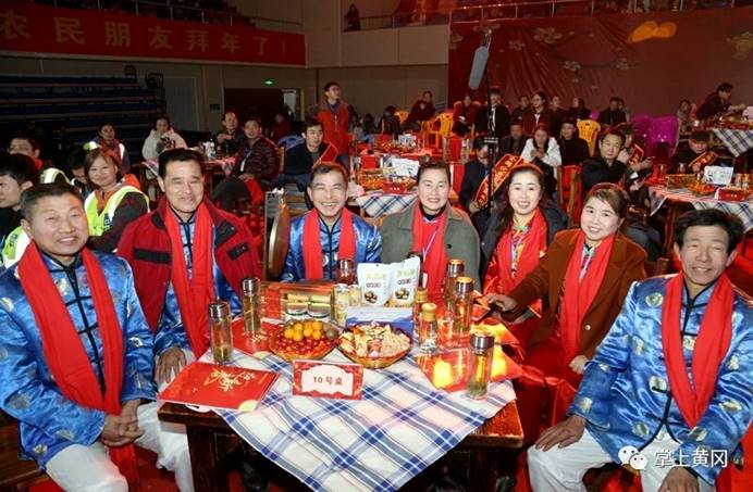 clip_image253 2019年中国农民春节联欢会