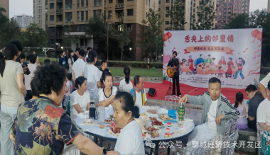 微信图片_2026-08-29_120415_227 微信图片_2026-08-29_120415_227png