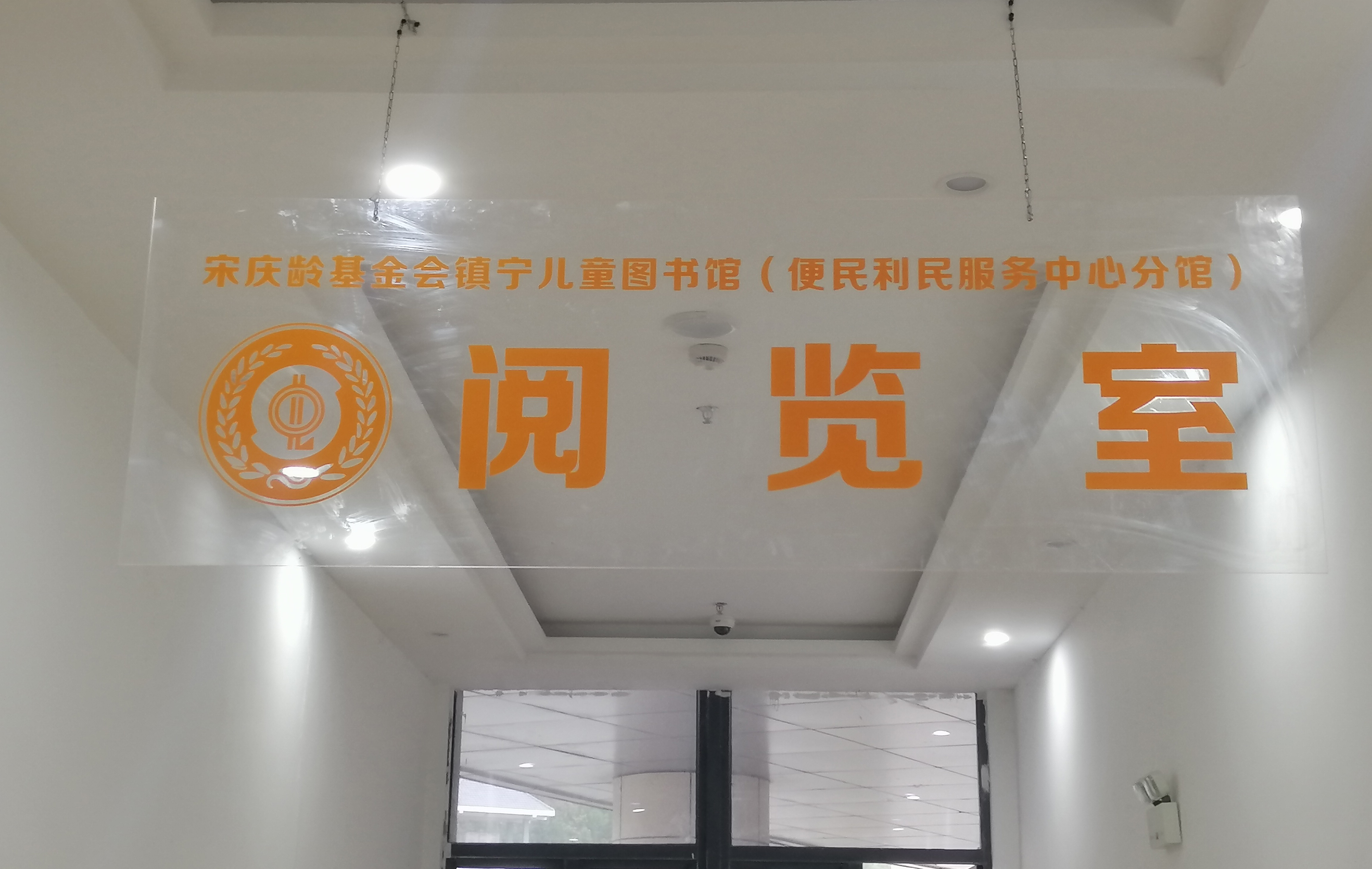 政务服务中心分馆.jpg?v=1746474605386