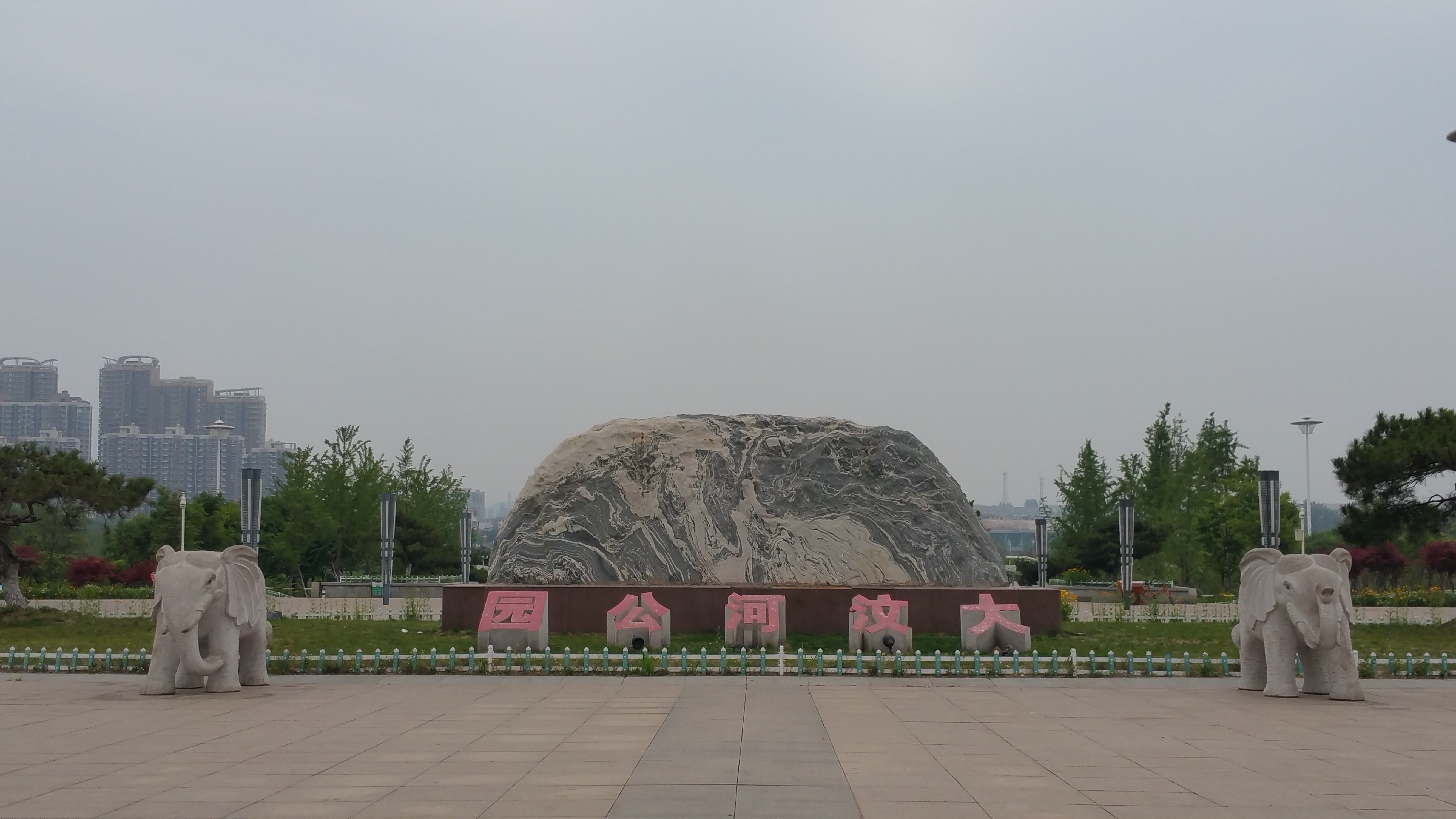 20160527_103737 20160527_103737.jpg