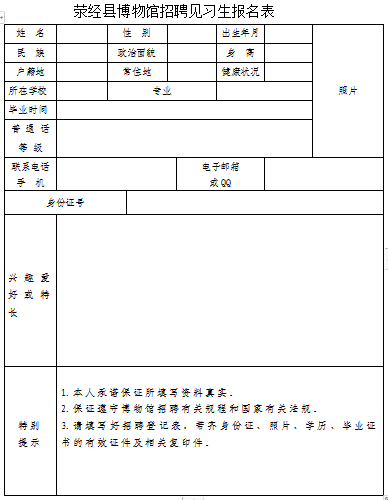 微信图片_20220314165551 微信图片_20220314165551.png