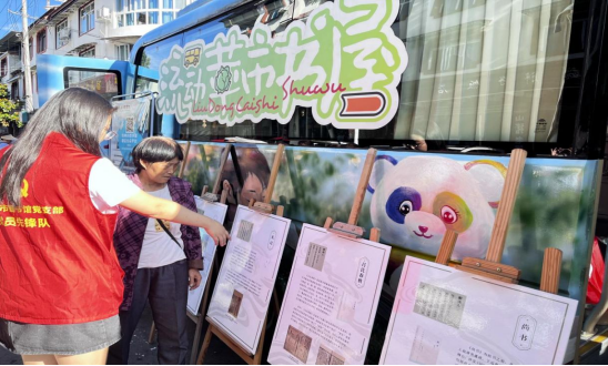 微信图片_20241105170336