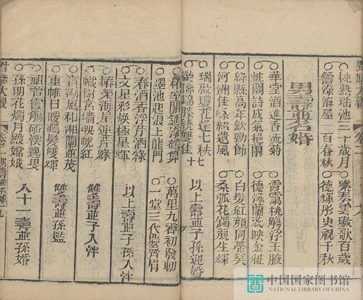 dldg1_页面_51_图像_0001.jpg?v=1753035520586
