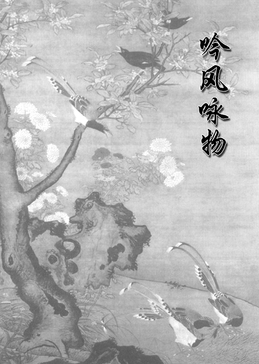 pagenumber_ebook=267,pagenumber_book=267