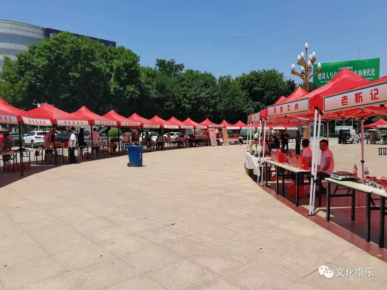 微信图片_20230712100044 微信图片_20230712100044.jpg