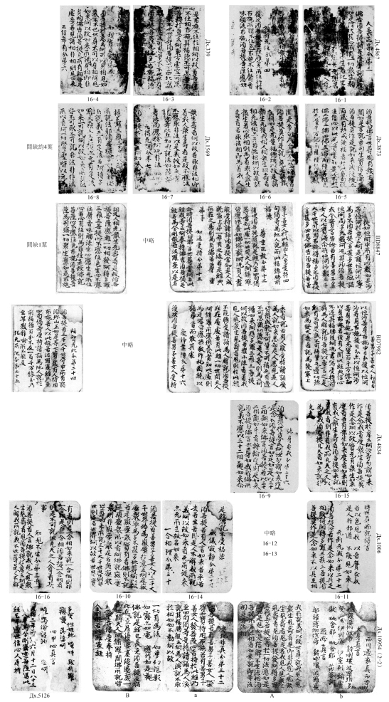 pagenumber_ebook=116,pagenumber_book=109