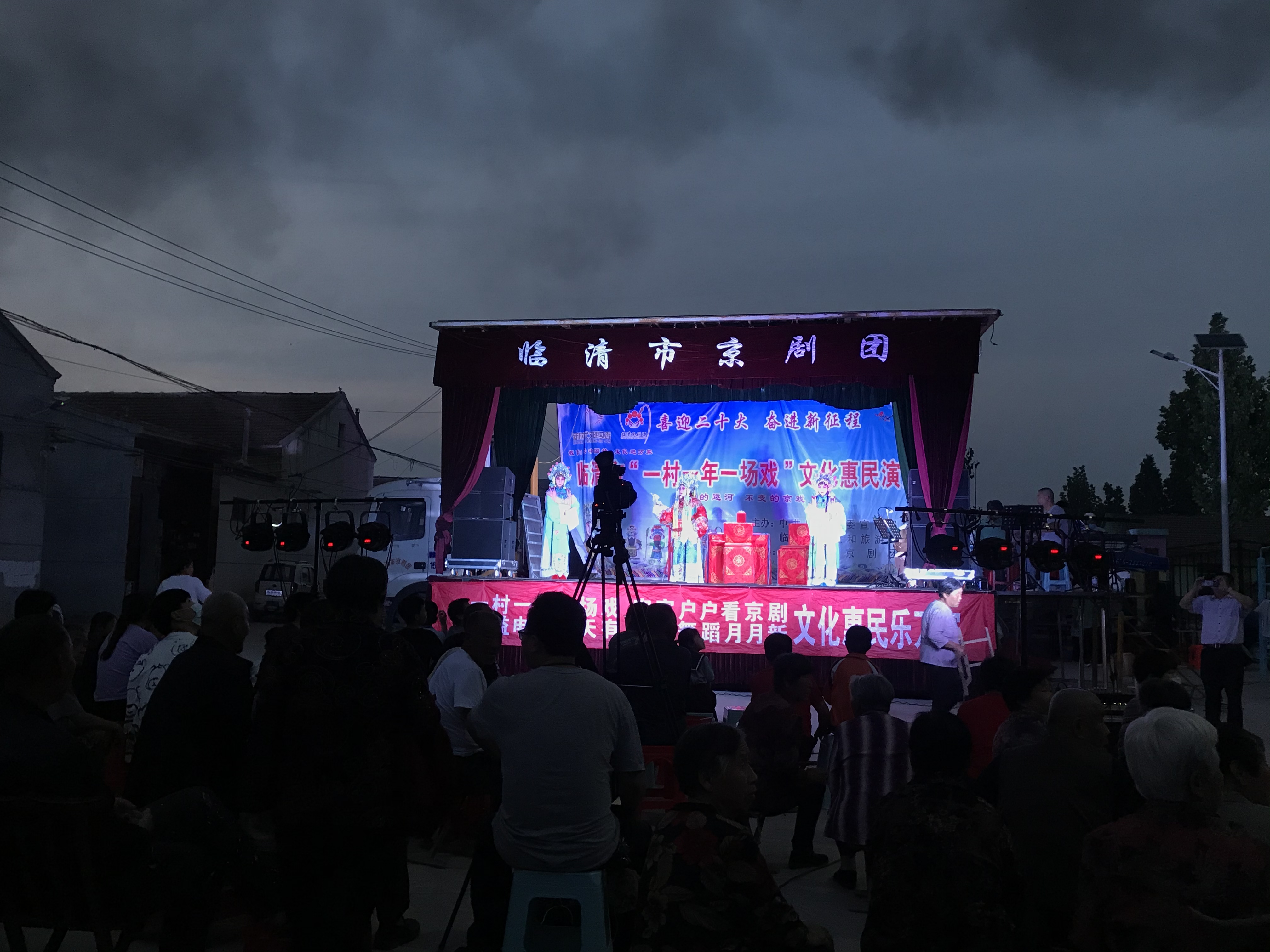”2022年一村一年一场戏“