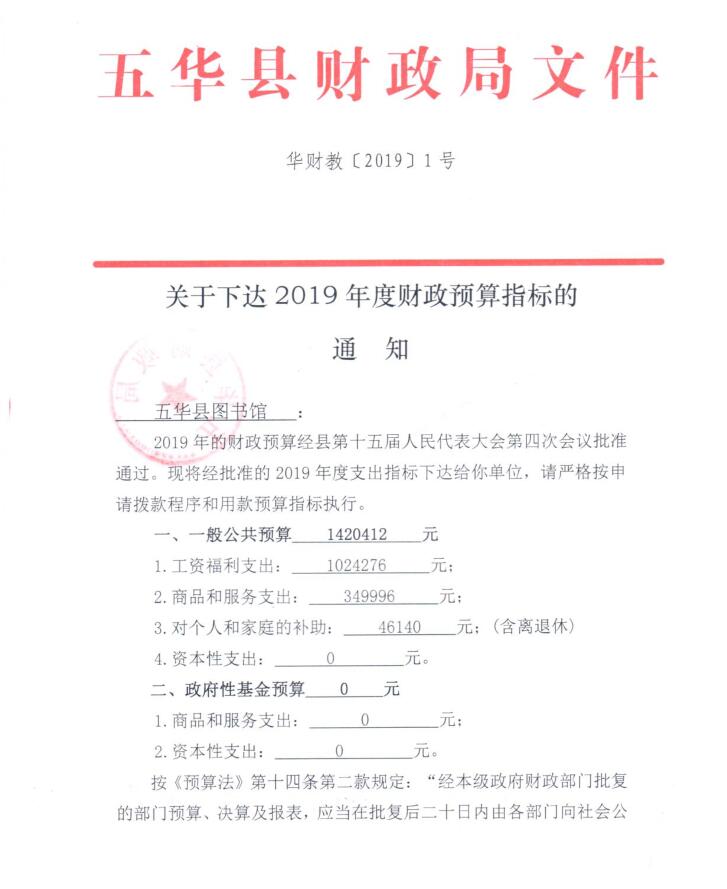 QQ截图20190226095728.jpg?v=1734868244436