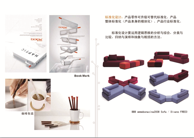 好用的日常生活用品 ab688b03b2efa4b8a29fc8849761b848.png