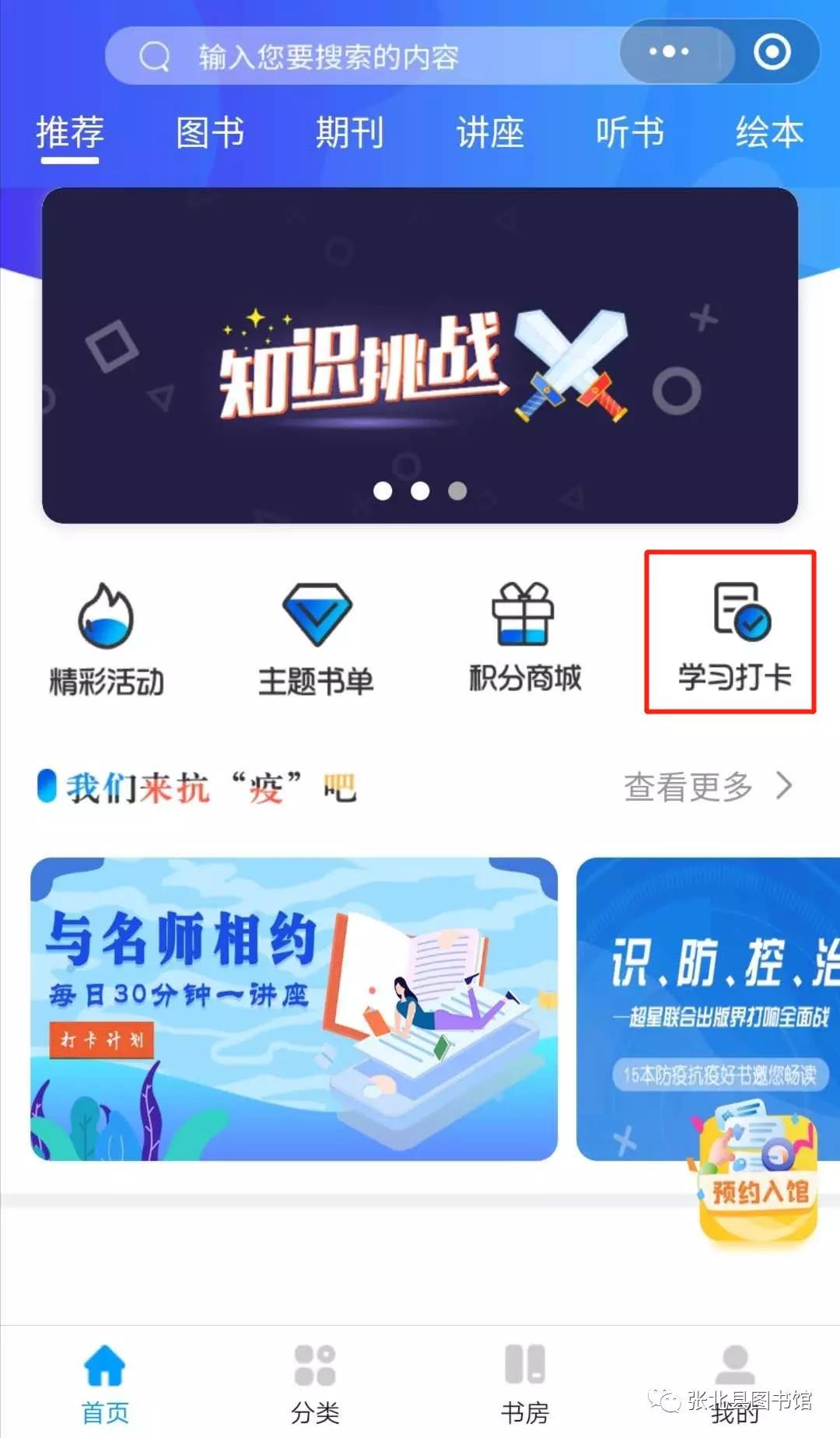 微信图片_20200324092202