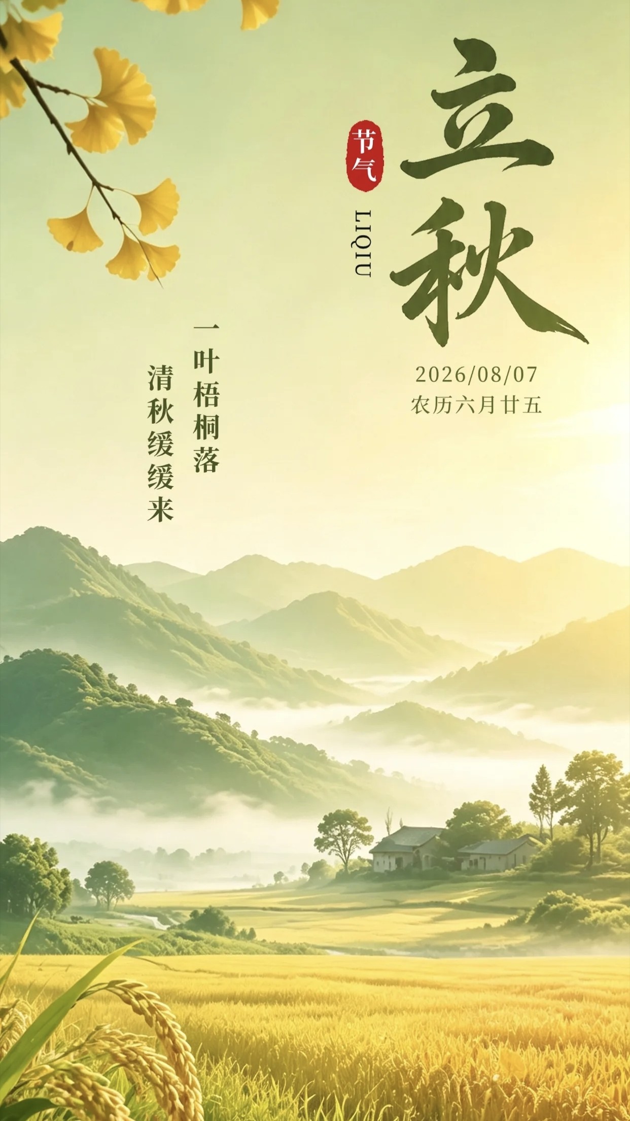 微信图片_20260807113302_1283_20jpg