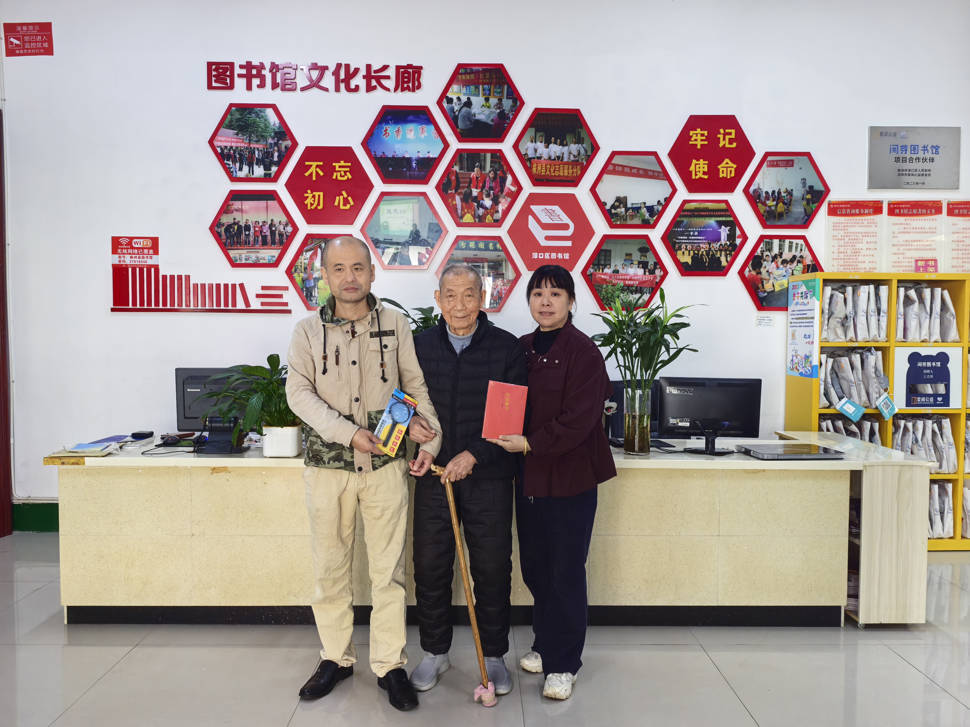 老馆长.jpg?v=1765851958686