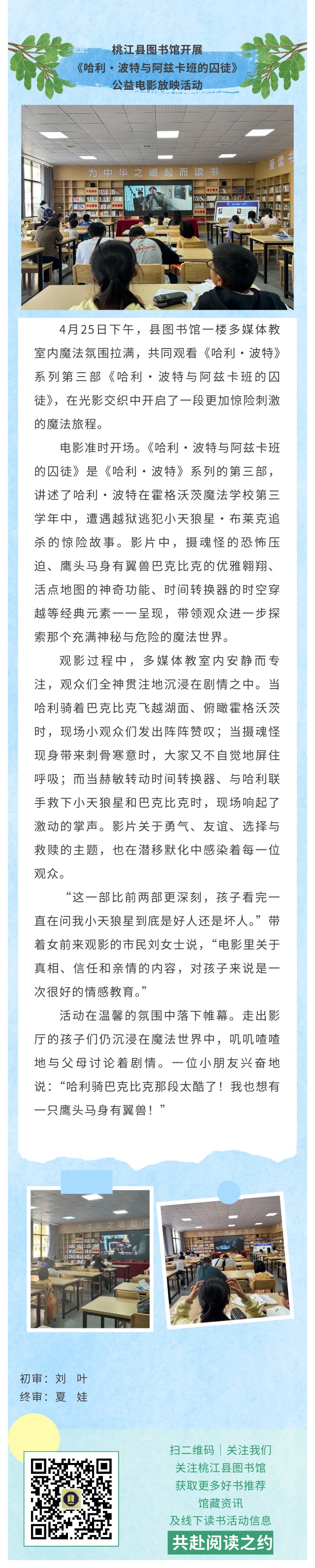 哈利 (1).jpg?v=1780000907820