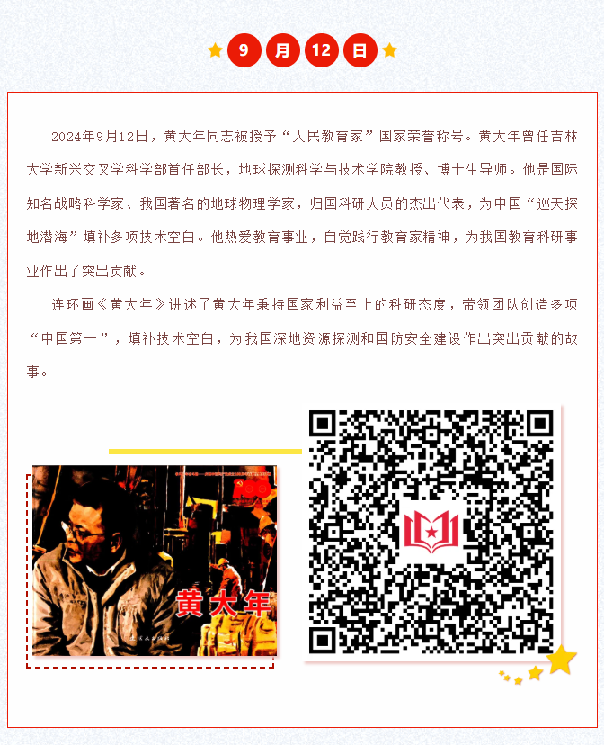 image.png?v=1762124707597