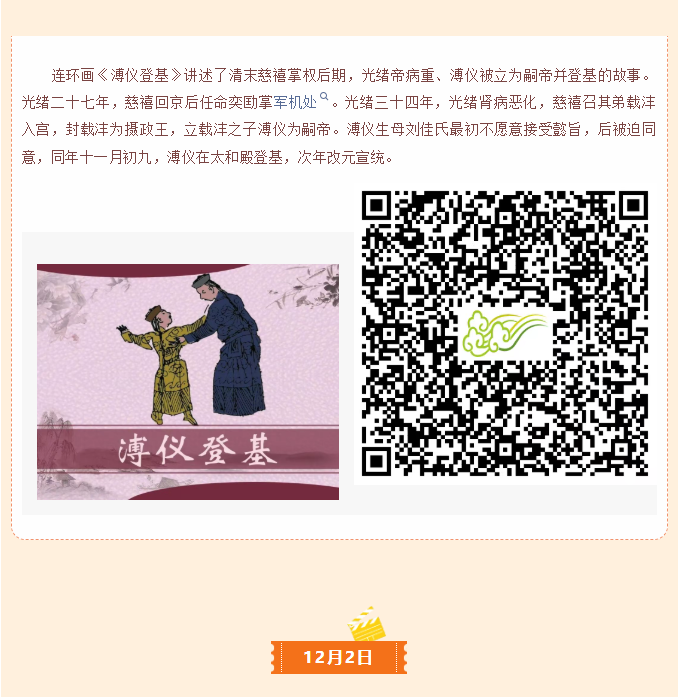 image.png?v=1766232935709